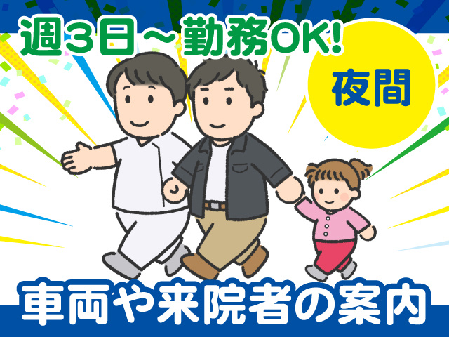 エーエフマネジメント株式会社