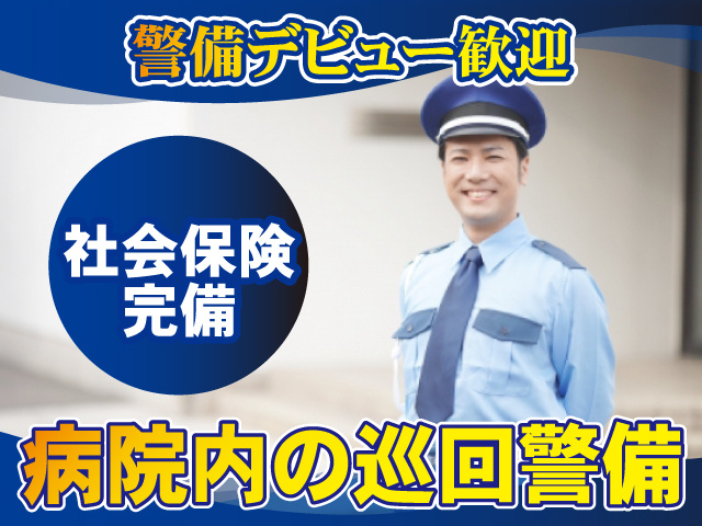 エーエフマネジメント株式会社