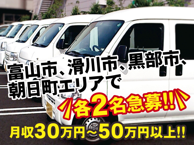 トラックの写真
