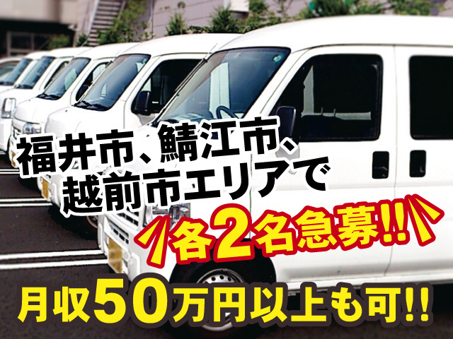 トラックの写真