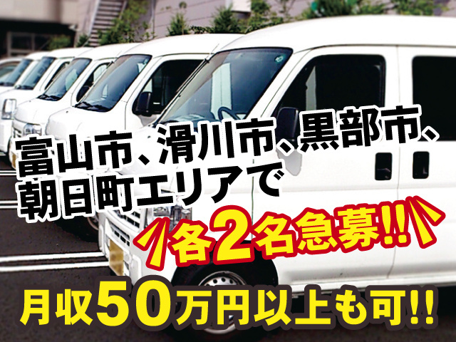 トラックの写真