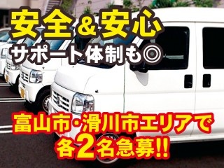 トラックの写真