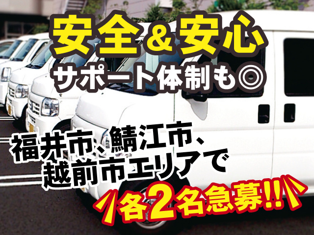 トラックの写真