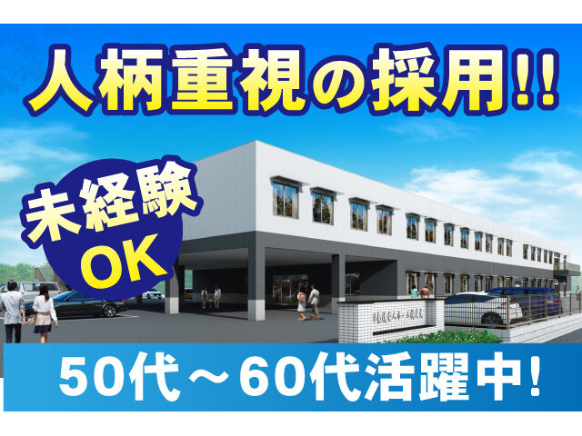 写真1