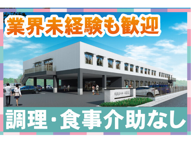 写真1