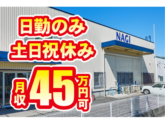 写真1