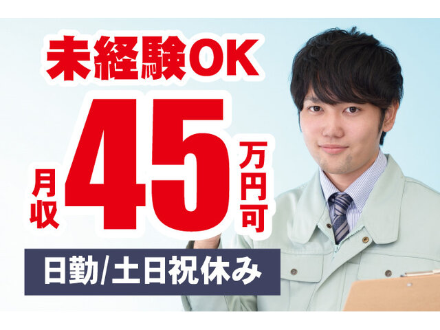 写真1