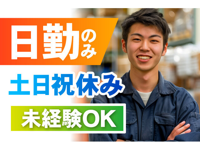 写真1