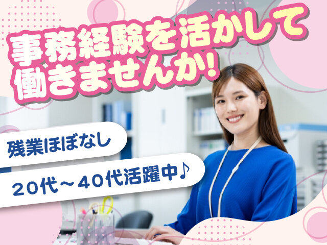 株式会社ファーストナースの求人情報を見る