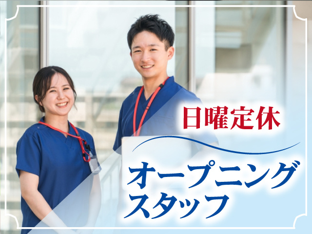 オープニング1