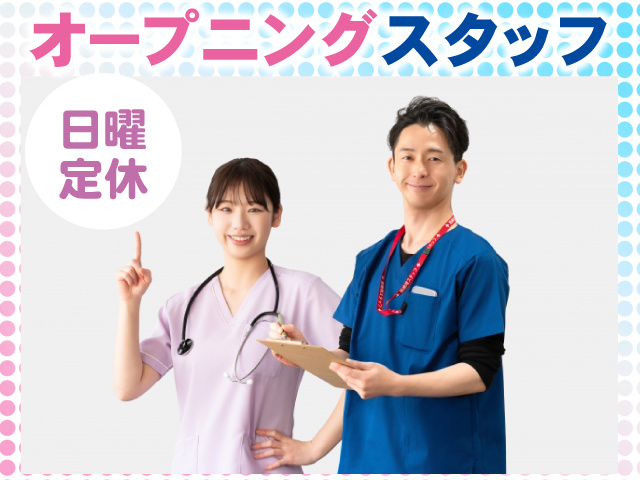 オープニング2