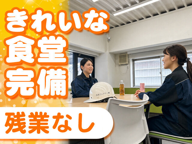 写真3