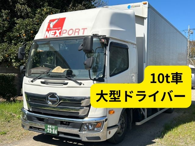 大型トラック