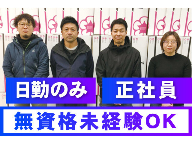写真1