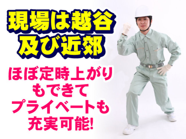 写真3