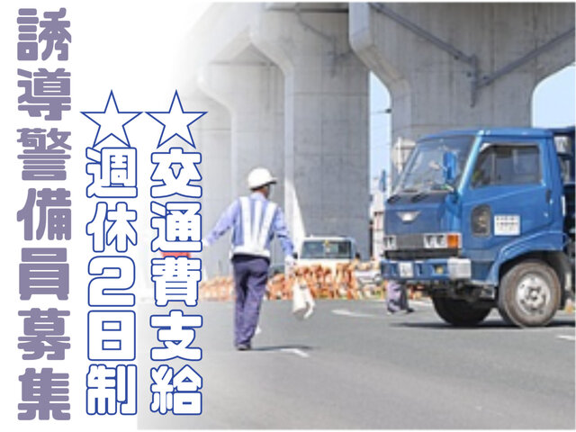 写真1