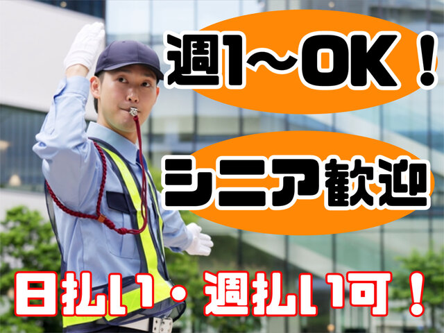 写真1