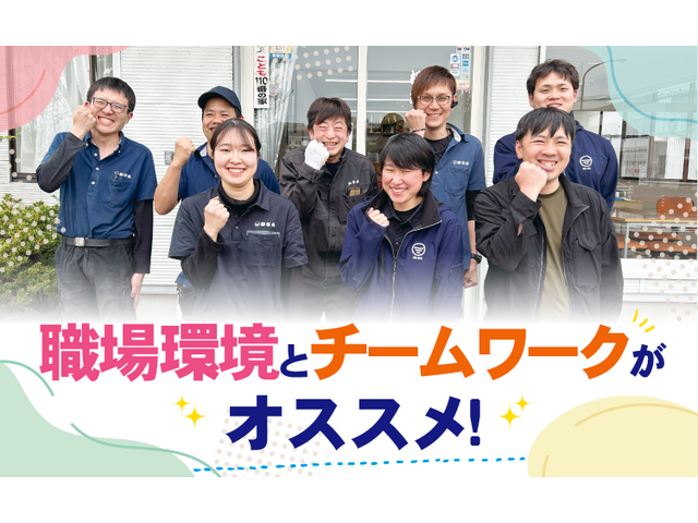 写真1
