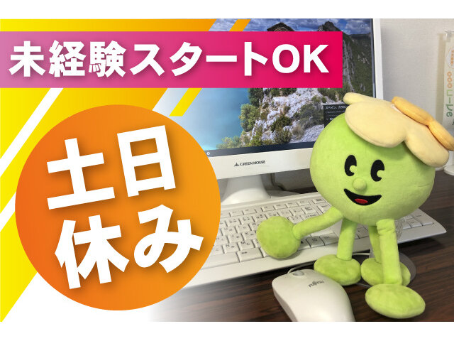 写真1
