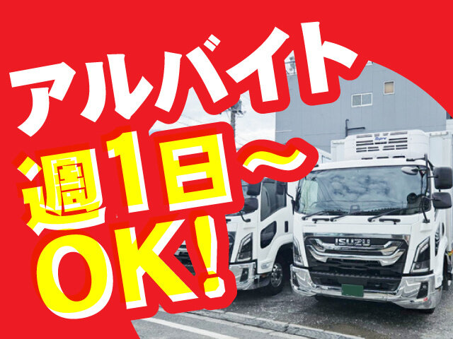 写真1