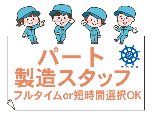 写真1