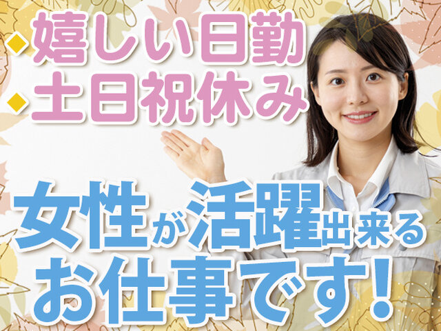 写真1