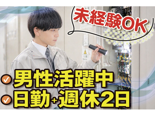 株式会社アスコムの求人情報を見る