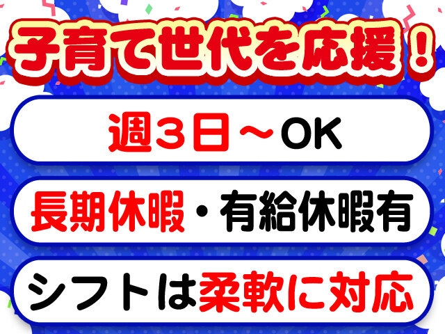 写真2