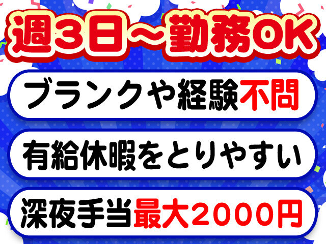 写真2