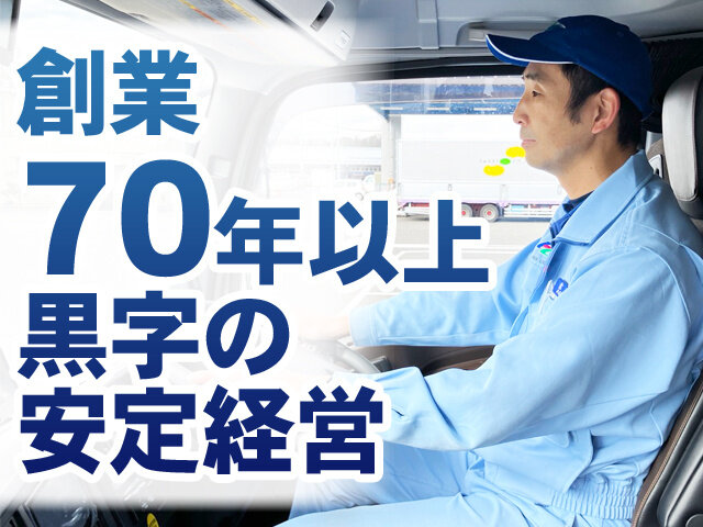 写真3