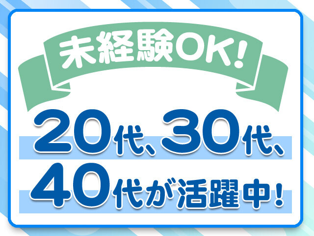 写真2
