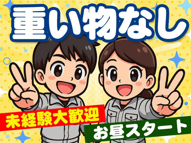 重い物無