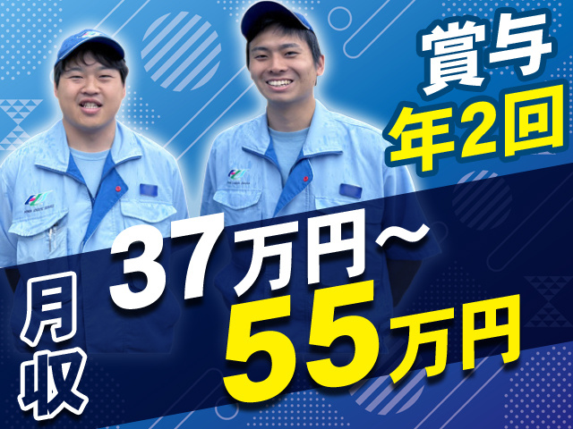 賞与年2回