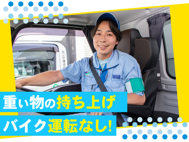 運転なし