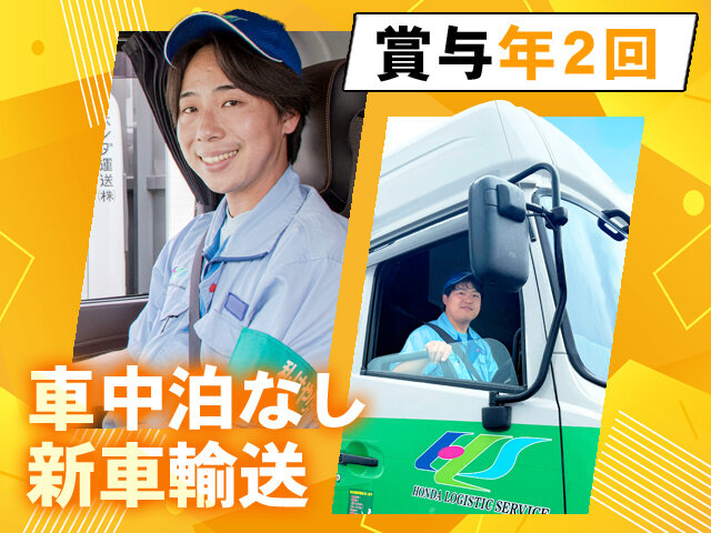 写真3