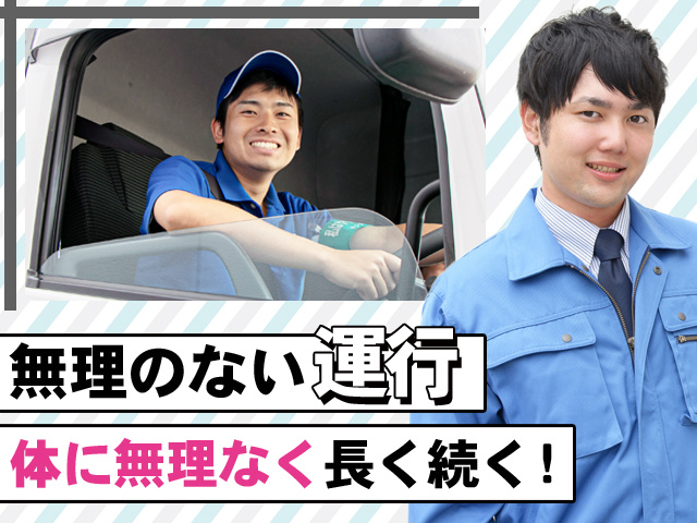 身体に無理なく長く続く