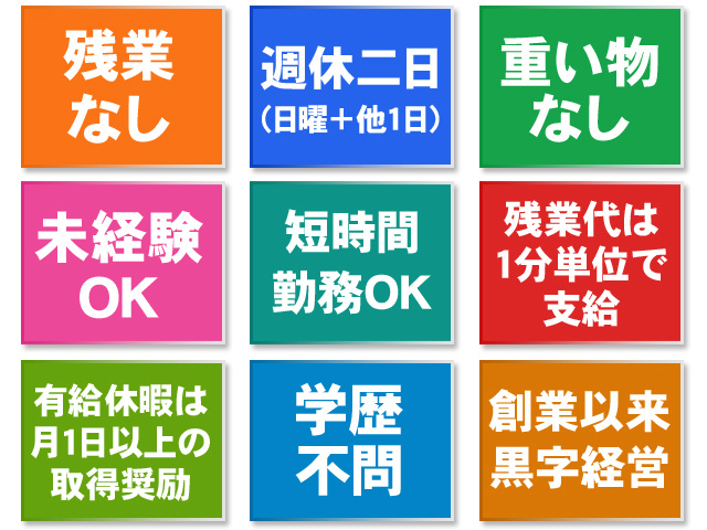 魅力が盛りだくさん