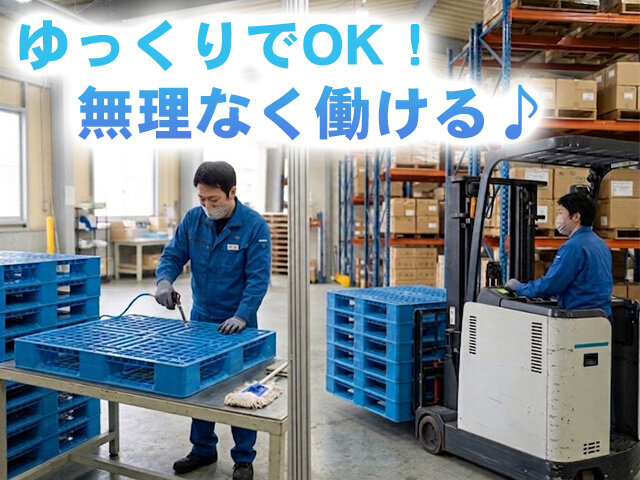 写真1