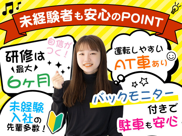 写真3