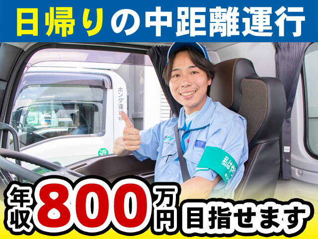 写真3