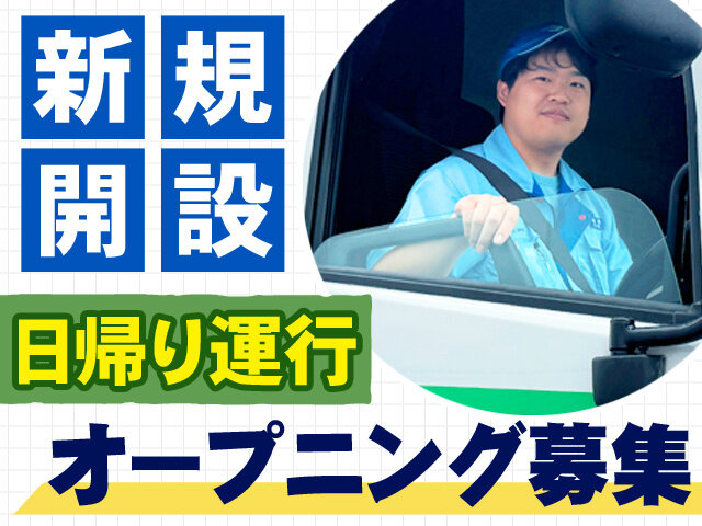 写真3