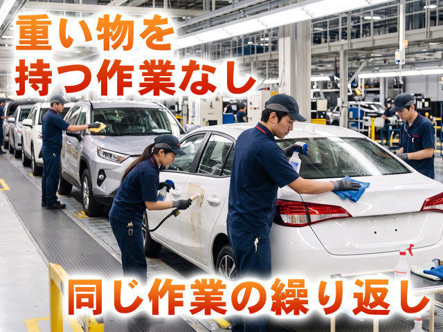 重い物を持つ作業なし