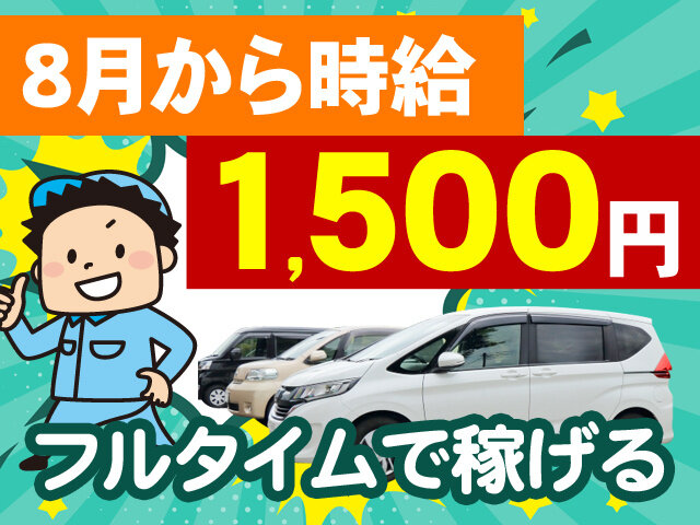 写真1