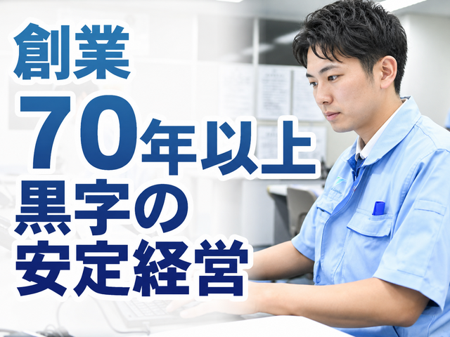 写真3