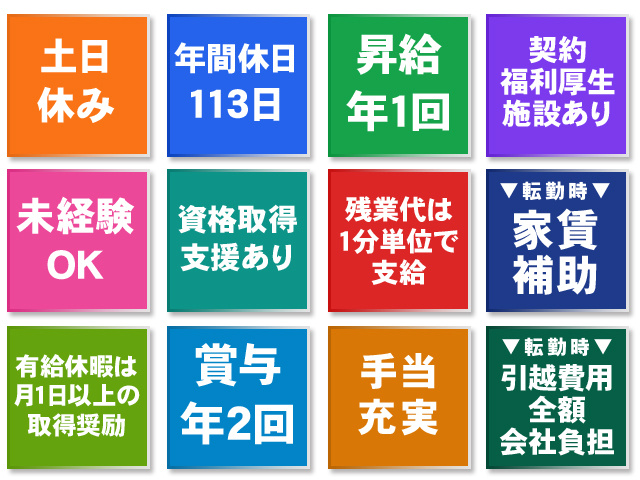 魅力が盛りだくさん