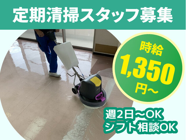 写真1