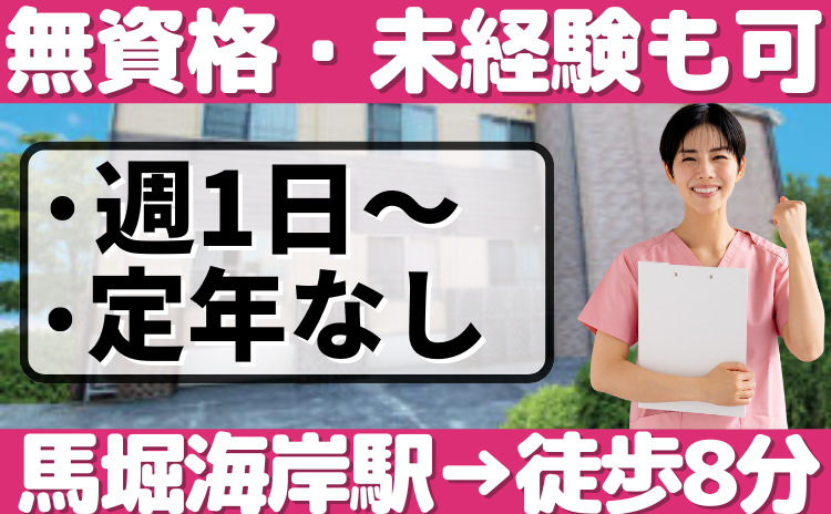 夜勤