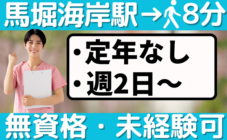 介護