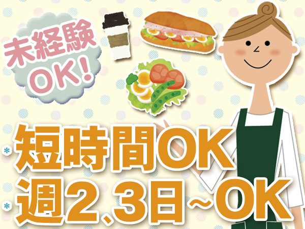 サブエィパート