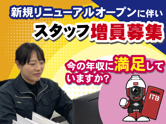 女性